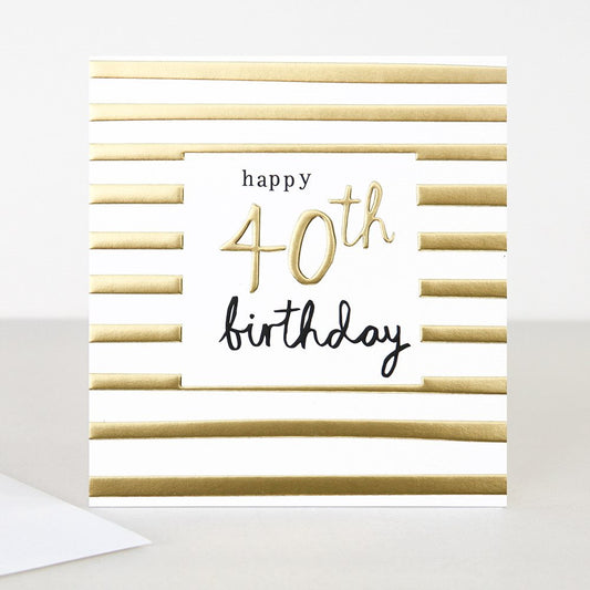Caroline Gardner | Happy 40th Birthday Card